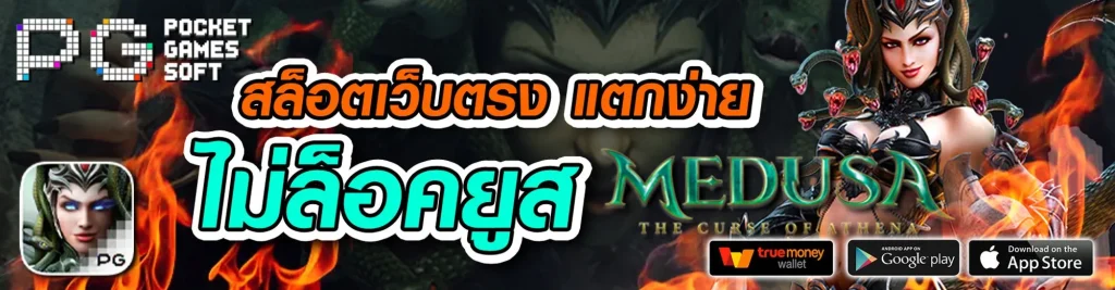 sojuplus